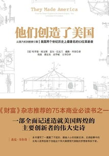 They Created America