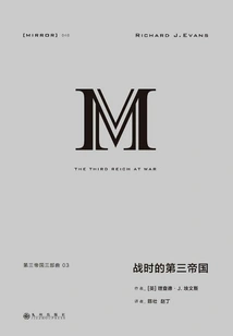 The Third Reich Trilogy: the Third Reich at War (part 1 and 2)