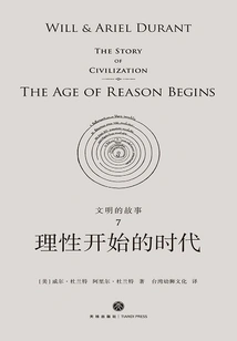 The Story of Civilization 7: the Age of Reason Begins