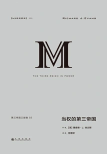 The Third Reich Trilogy: the Third Reich in Power (complete Collection)