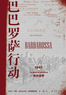 Operation Barbarossa: 1941, Absolute War