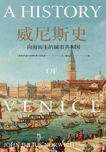 History of Venice: a City-republic Born Toward the Sea
