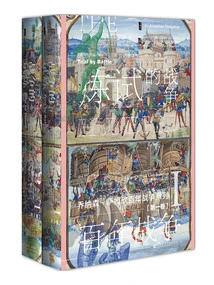 The Hundred Years' War (volume 1): the Trial of War (2 Volumes in Total)