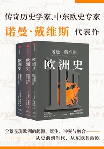 European History (set of 3 Volumes)