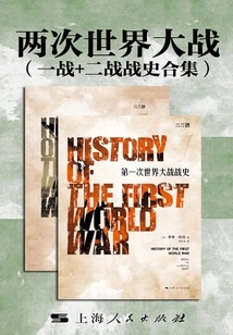 Two World Wars (collection of World War I + World War Ii)