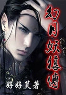 Legend of Phantom Wolf