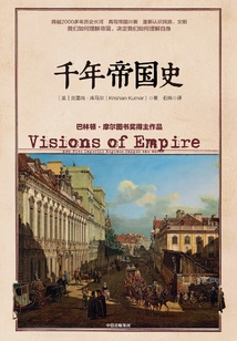 Thousand Years of Imperial History