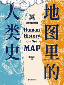 Human History on the Map