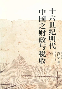 Finance and Taxation in Ming Dynasty China in the Sixteenth Century (hardcover Edition)