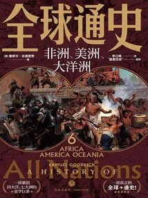 Global History 6: Africa, America, Oceania