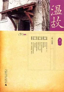 Review the Past (12)