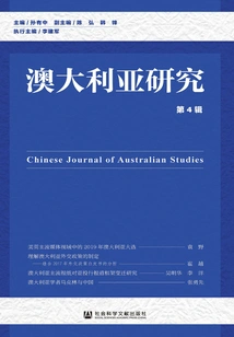 Australian Studies (4th Series)