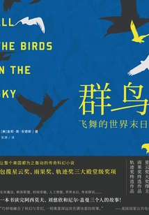 The End of the World with Flying Birds