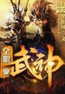 All Professional Warrior