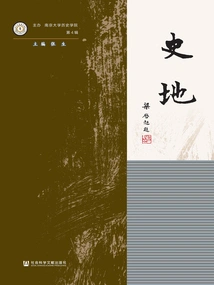 History and Place (volume 4)