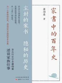 A Century of History in Family Letters