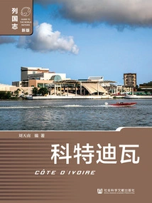 Côte D'ivoire: 2nd Edition (chronicle of Nations·new Edition)