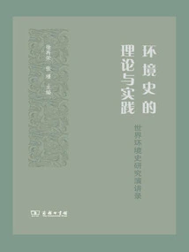 The Theory and Practice of Environmental History: Lectures on World Environmental History Research