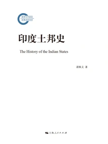 History of Indian States
