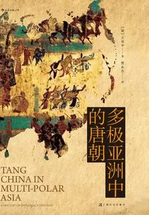 The Tang Dynasty in Multipolar Asia