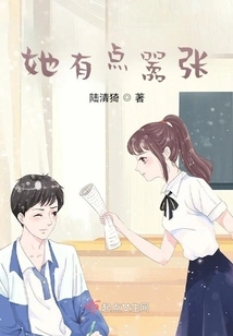 She's a Bit Arrogant