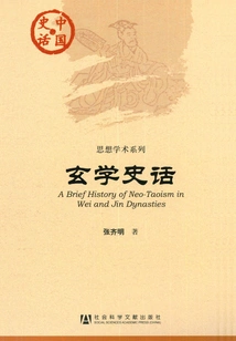 History of Metaphysics