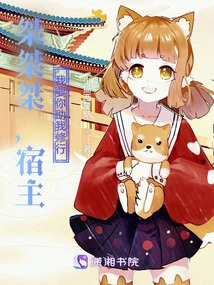 Jiejiejie, Host, I Want You to Help Me Practice