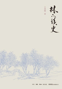 Reading History under the Forest