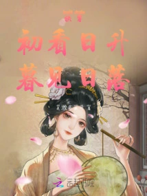 Quick Travel: Seeing the Sun Rise at First and Sunset at Dusk