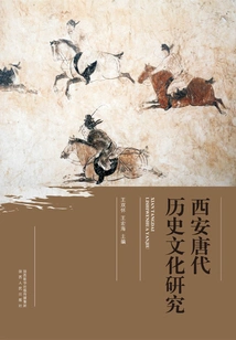 Research on the History and Culture of the Tang Dynasty in Xi'an