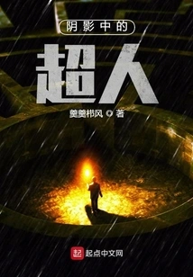 Superman in the Shadows