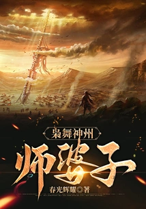 Xiaowu Shenzhou: Master Pozi