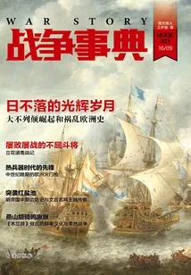 War Chronicles 023: the Glorious Years When the Sun Never Sets