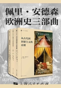 Perry Anderson's European History Trilogy