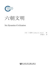 Six Dynasties Civilization