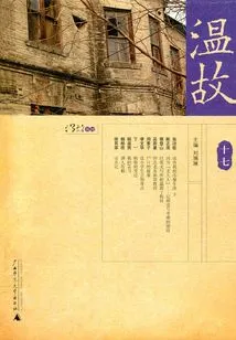 Review the Past (seventeen)