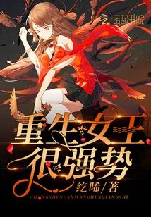 The Reborn Queen is Very Powerful