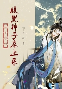 The Evil Son of the Evil God