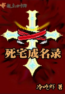 Dead House Directory