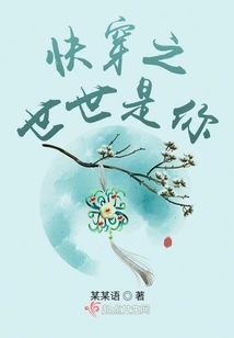 It's You in the World of Quick Travel