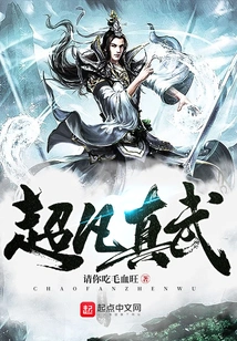 Extraordinary Martial Arts