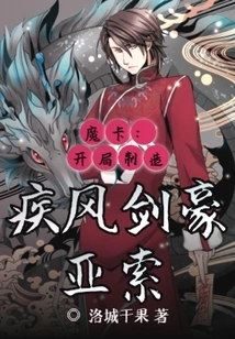 Magic Card: God-level Card at the Beginning