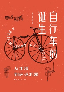 The Birth of the Bicycle: from Manuscript to Global Weapon