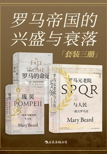 The Rise and Fall of the Roman Empire (set of 3 Volumes)