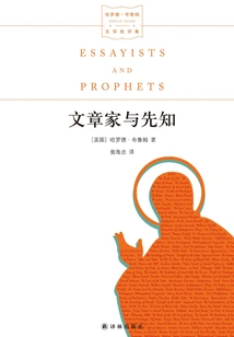 Writers and Prophets