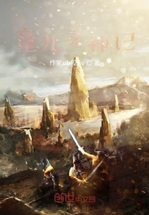 Children's Search for Gods