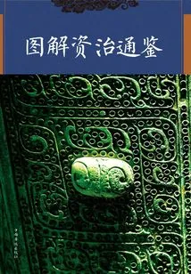 Illustrated Guide to Governance