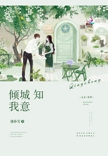 Qingcheng Knows What I Want