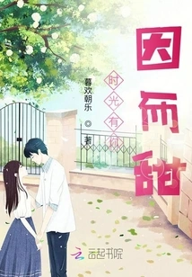 Time is so Sweet with You