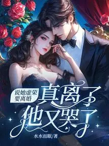 He Said She Wanted a Divorce Because of Her Vanity, but He Cried Again When She Really Divorced Her